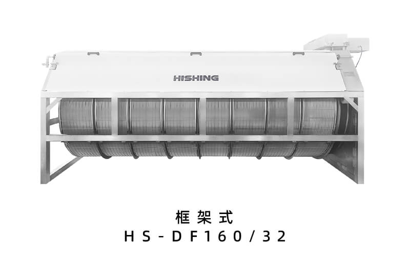 智能化轉鼓微濾機